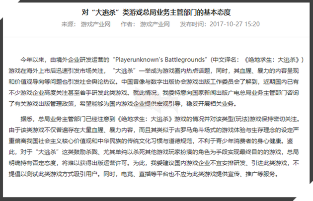 
Lệnh cấm PUBG có thể sẽ khiến server thế giới ngập người Trung Quốc!
