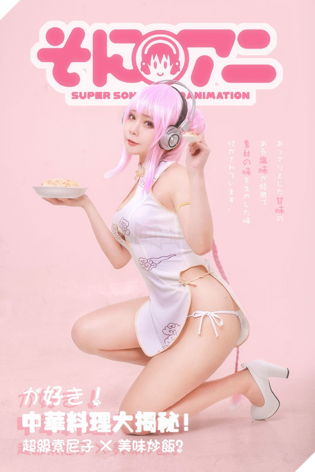 Nóng mắt với cosplay Super Sonico cực gợi cảm và nóng bỏng ngày cuối tuần
