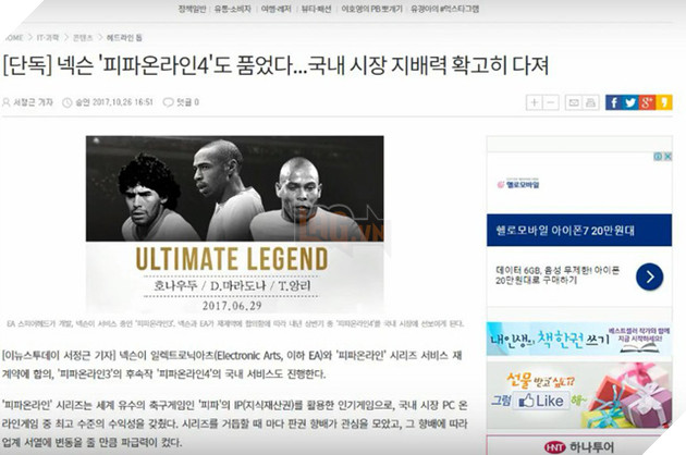 Xuất hiện thông tin Nexon chuẩn bị cho ra mắt FIFA Online 4 trong nửa đầu năm 2018