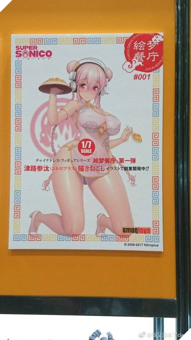 Nóng mắt với cosplay Super Sonico cực gợi cảm và nóng bỏng ngày cuối tuần