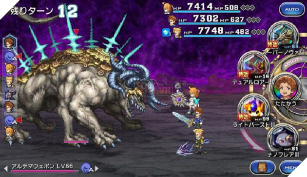 Final Fantasy Dimensions II - Siêu phẩm di động mới của Square Enix ấn định ngày ra mắt