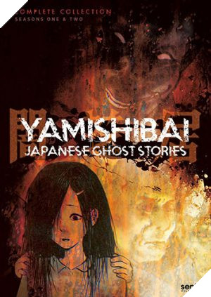 Yami Shibai  dvd
