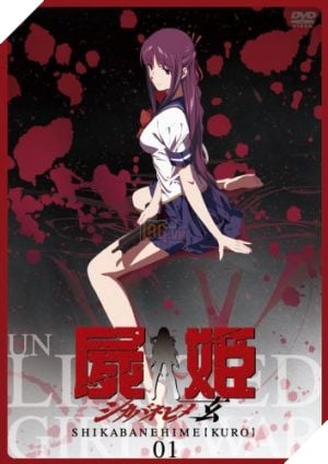 shikabane hime kuro dvd