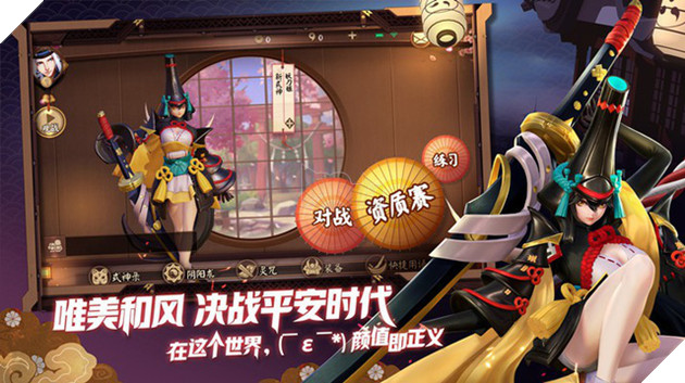 Onmyoji: Battle! Heian-Kyo - Siêu phẩm MOBA mobile vừa được NetEase mở đăng ký