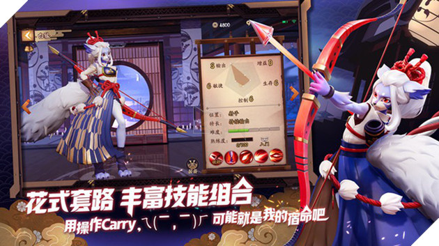 Onmyoji: Battle! Heian-Kyo - Siêu phẩm MOBA mobile vừa được NetEase mở đăng ký