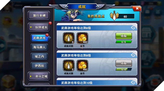 Yugi H5 - Game đấu bài ma thuật dựa theo nguyên tác Vua Trò Chơi bất ngờ được mua về Việt Nam