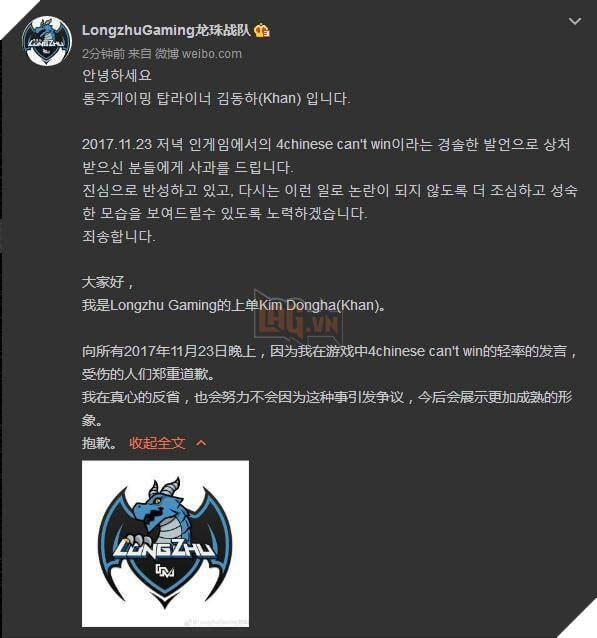 Vì phát ngôn xúc phạm người khác trong game, siêu sao đường trên của Longzhu phải cạo đầu xin lỗi