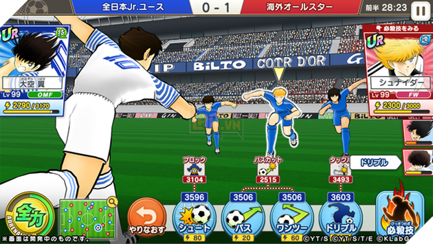 Captain Tsubasa: Dream Team - Huyền thoại "bóng đá chưởng" ấn định thời điểm ra mắt trên Mobile