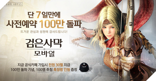 Black Desert Mobile - MMORPG đồ họa khủng nhất hiện nay chạm mốc 1 triệu người đăng ký