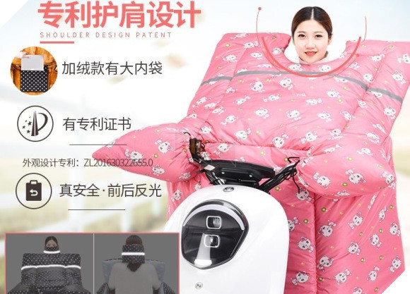 Đây là chiếc áo khoác chăn ấm của Trung Quốc dành riêng cho các ninja xe tay ga trong mùa đông năm nay