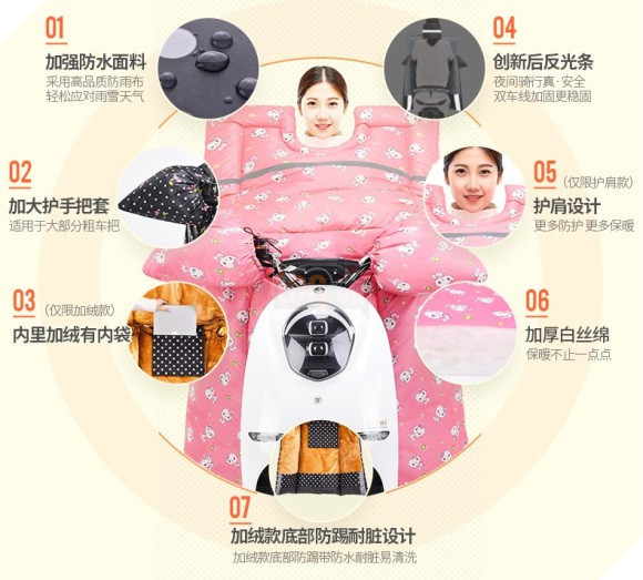 Đây là chiếc áo khoác chăn ấm của Trung Quốc dành riêng cho các ninja xe tay ga trong mùa đông năm nay 2