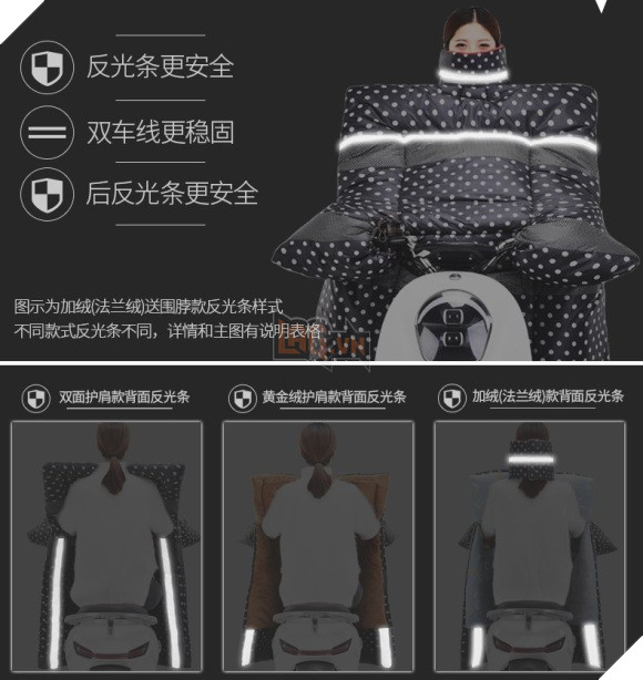 Đây là chiếc áo khoác chăn ấm của Trung Quốc dành riêng cho các ninja xe tay ga trong mùa đông năm nay 3