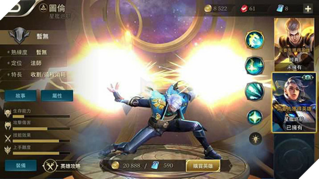 Liên Quân Mobile: Tulen có thể trở thành tướng Pháp Sư đắt giá đắt nhất từ trước tới nay