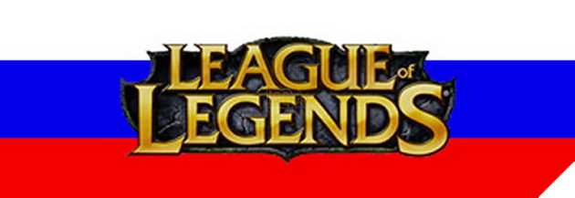 Tuyển thủ Nga Likkrit giải nghệ LMHT sau khi bị cấm thi đấu do lộng ngôn tới Riot Games 2