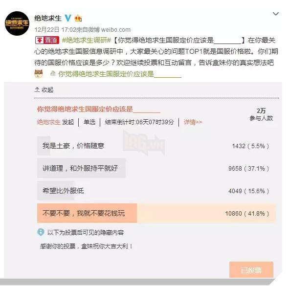 Như CS:GO, PUBG sẽ trở thành tựa game "FREE 100%" tại thị trường Trung Quốc???