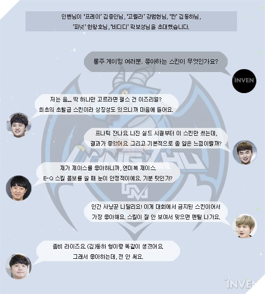 Các tuyển thủ LMHT nổi tiếng Hàn Quốc thích trang phục nào nhất?