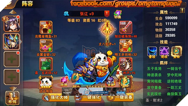 OMG 3Q: Ai sẽ là nhóm tướng Đỏ xuất hiện trong bản cập nhật đầu năm 2018 4