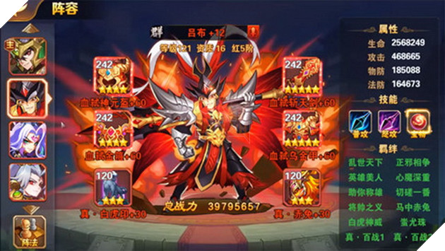 OMG 3Q: Ai sẽ là nhóm tướng Đỏ xuất hiện trong bản cập nhật đầu năm 2018 5