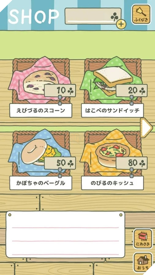 Hướng dẫn tải và chơi tựa game Journey Frog bỗng cực hot những ngày qua 3