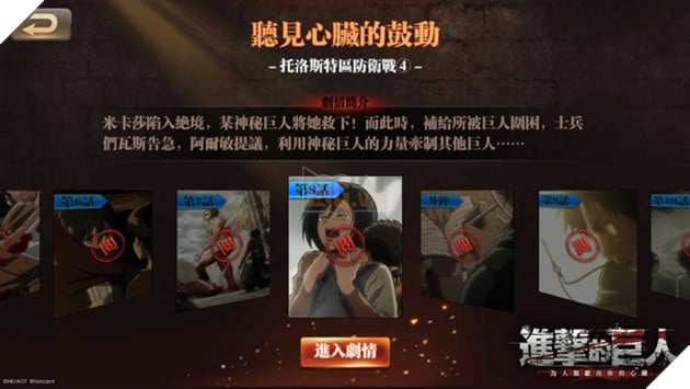 Tencent bất ngờ công bố Attack On Titan phiên bản mobile "chính chủ"