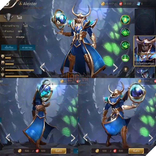 Liên Quân Mobile: Bộ trang phục mặc định của Aleister “Loki” lại tiếp tục được thay đổi màu sắc