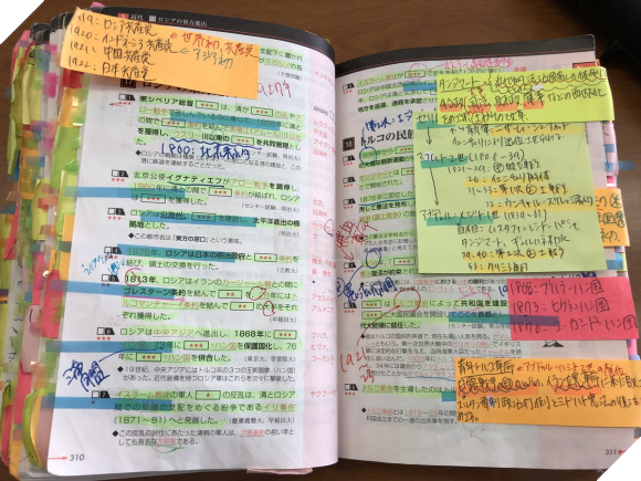 Sách càng nát, học càng giỏi: Cứ xem cuốn sách của học sinh đạt điểm tối đa môn lịch sử trong kỳ thi Đại học ở Nhật sẽ rõ! - Ảnh 3.