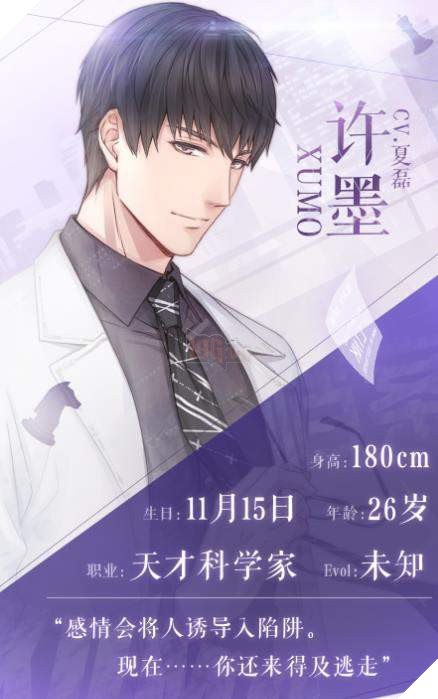 Love And Producer - Tựa game mô phỏng hẹn hò đang khiến hàng triệu cô gái “phát sốt”