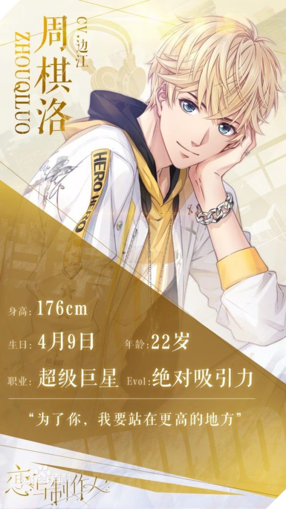 Love And Producer - Tựa game mô phỏng hẹn hò đang khiến hàng triệu cô gái “phát sốt”