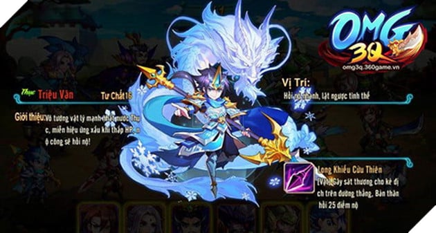 OMG 3Q: Đội hình lý tưởng nhất cho Triệu Vân và nước Thục 4