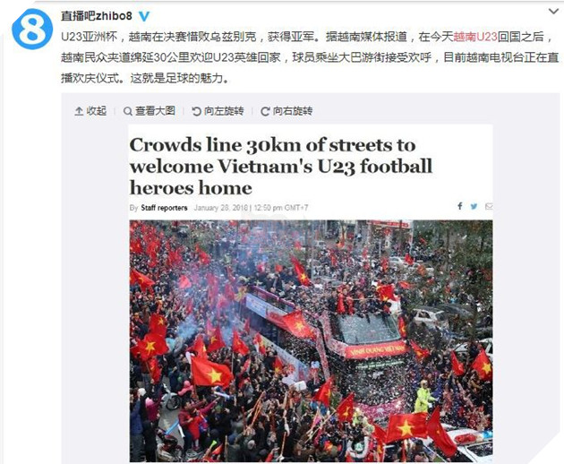 Trung Quốc kinh ngạc vì người hâm mộ Việt Nam quây kín con đường dài 30 km để chào đón đội tuyển U23 trở về