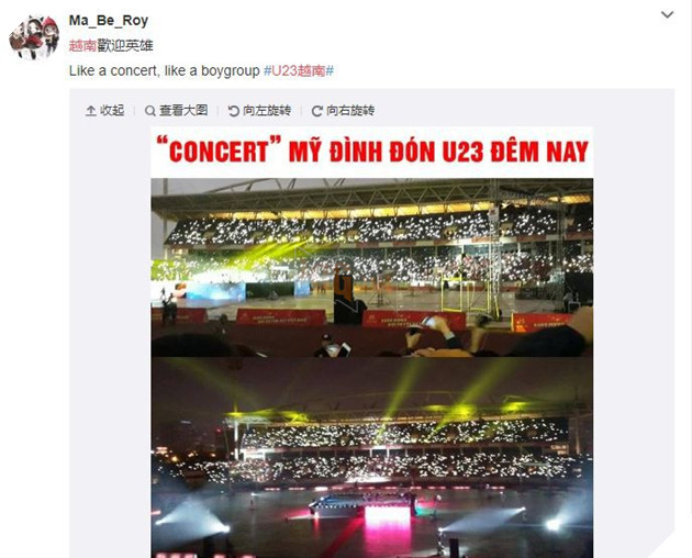 Trung Quốc kinh ngạc vì người hâm mộ Việt Nam quây kín con đường dài 30 km để chào đón đội tuyển U23 trở về 4