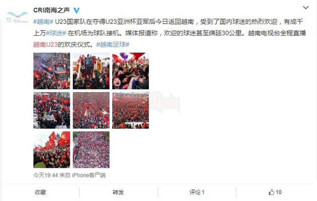 Trung Quốc kinh ngạc vì người hâm mộ Việt Nam quây kín con đường dài 30 km để chào đón đội tuyển U23 trở về 6