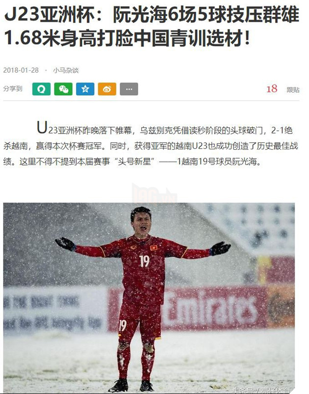 Không phải crush quốc dân Bùi Tiến Dũng, đây mới là người hùng được truyền thông Trung Quốc ngợi khen nhiều nhất - Ảnh 1.