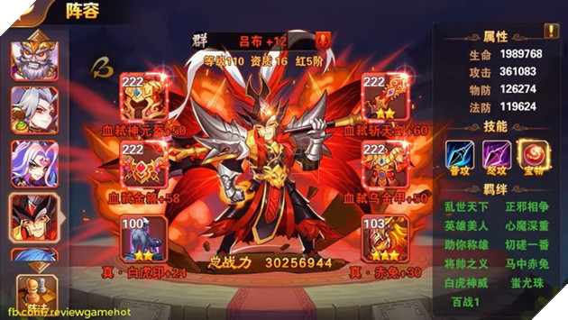 OMG 3Q: Lữ Bố - Tướng Đỏ cực mạnh mà game thủ phải đầu tư cho nước Quần 3