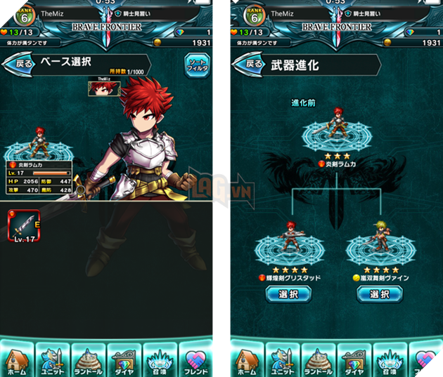 Cảm nhận nhanh Brave Frontier 2 – Người kế thừa tượng đài RPG đình đám một thời