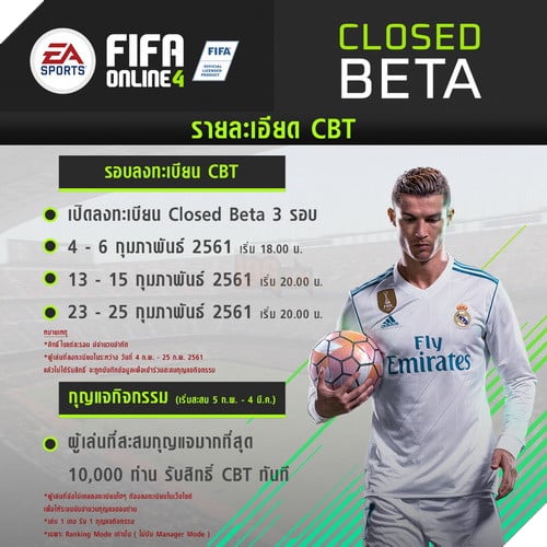 FIFA Online 4 sẽ được thử nghiệm nóng tại máy chủ Thái Lan 2
