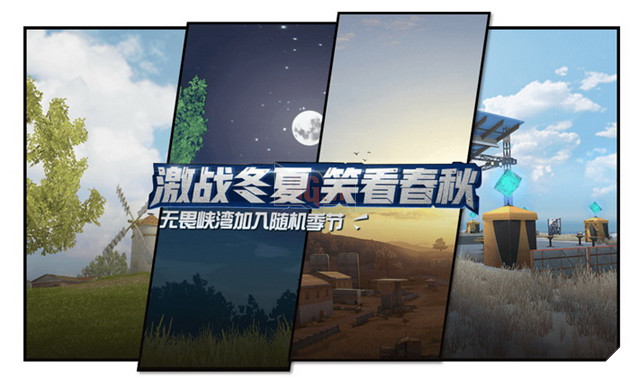 Rules of Survival: Chi tiết Big Update mới ngày 28/02 không thể bỏ qua 4