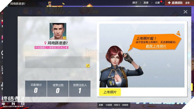 Rules of Survival: Chi tiết Big Update mới ngày 28/02 không thể bỏ qua 9