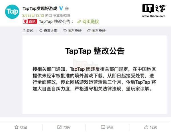 Kho game hàng đầu của Trung Quốc Tap Tap bất ngờ bị đóng cửa 3 tháng vì xuất bản game bất hợp pháp