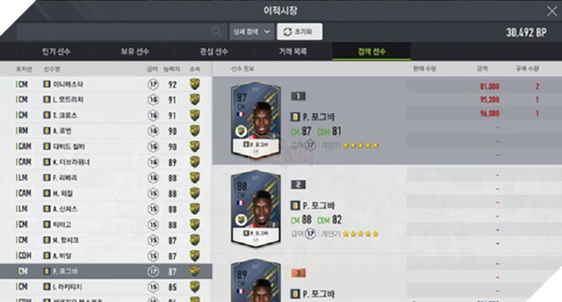 Photo of FIFA Online 4: Đánh giá sơ bộ về các thẻ cầu thủ vị trí tiền vệ mùa Best Class