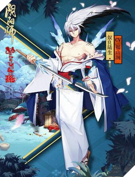 Âm Dương Sư: Hướng dẫn Nura Rikuo - Phản sát thương đơn mục tiêu rợn người 6