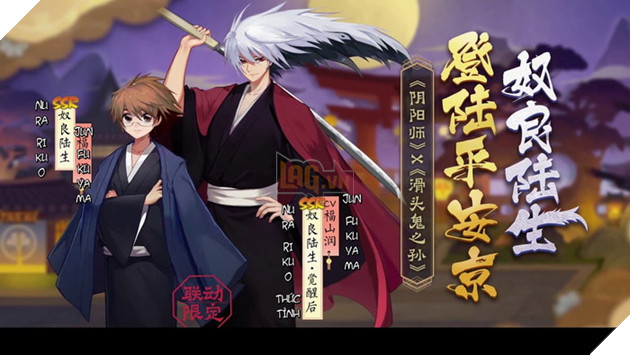 Âm Dương Sư: Hướng dẫn Nura Rikuo - Phản sát thương đơn mục tiêu rợn người 8