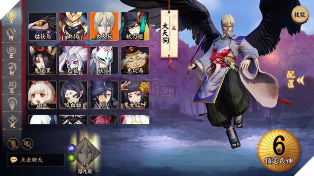 Tải ngay Onmyoji Arena - Phiên bản MOBA của Âm Dương Sư vừa ra mắt trên Android