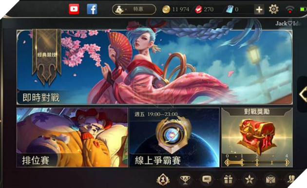 Liên Quân Mobile: Server Đài Loan đang làm được điều mà người chơi Việt Nam luôn ước ao