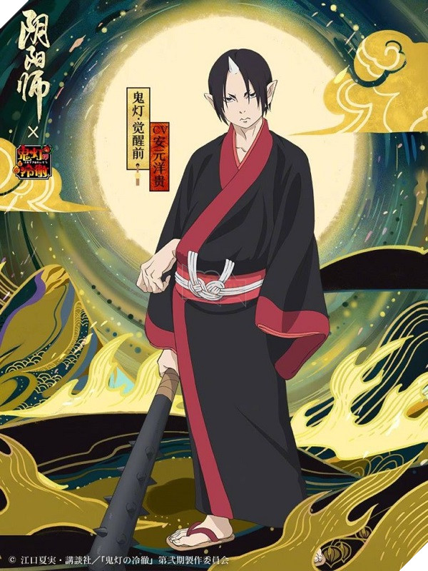 Âm Dương Sư: Hướng dẫn Hozuki - Quỷ Đăng khống chế đơn mục tiêu chết người 9