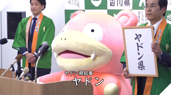 Lần đầu tiên trong lịch sử, một chú Pokemon được đưa lên làm thị trưởng - Ảnh 1.