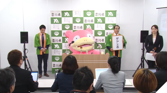 Lần đầu tiên trong lịch sử, một chú Pokemon được đưa lên làm thị trưởng - Ảnh 5.