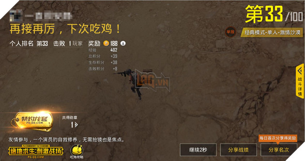 PUBG Mobile: Siêu sao điện ảnh võ thuật Ngô Kinh xác nhận trở thành đại diện hình ảnh cho phiên bản mới map Sa Mạc