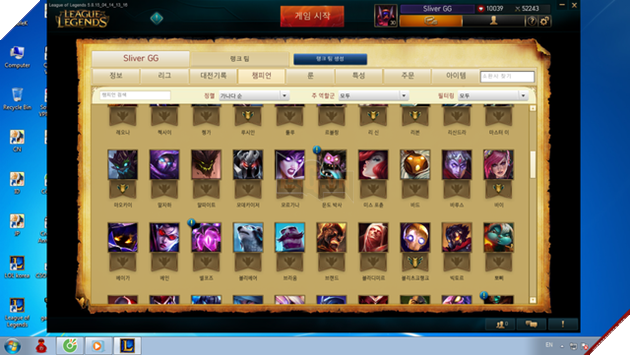 
Ai ai cũng muốn có một tài khoản máy chủ LMHT Hàn Quốc để leo Rank.
