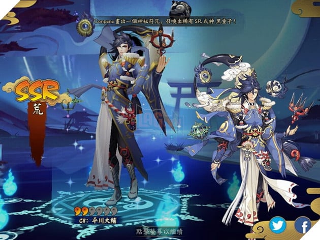 Âm Dương Sư: Hướng dẫn toàn tập Susabi - Hoang ném sao một phát chết tại chỗ 8